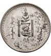Mongolia. 20 Mongo (Möngö), AH-15 / 1925 AD, Soembo