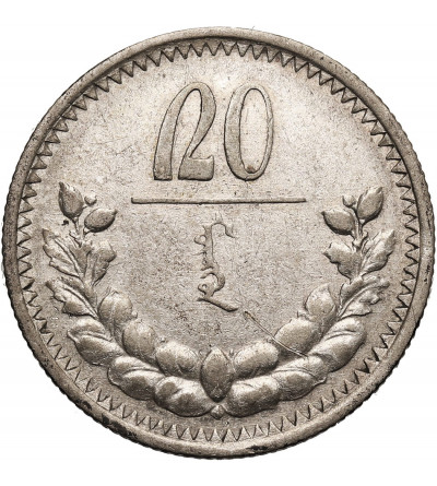 Mongolia. 20 Mongo (Möngö), AH-15 / 1925 AD, Soembo