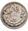 Mongolia. 20 Mongo (Möngö), AH-15 / 1925 AD, Soembo