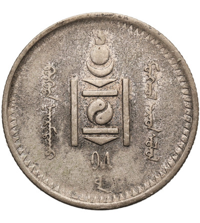 Mongolia. 20 Mongo (Möngö), AH-15 / 1925 AD, Soembo