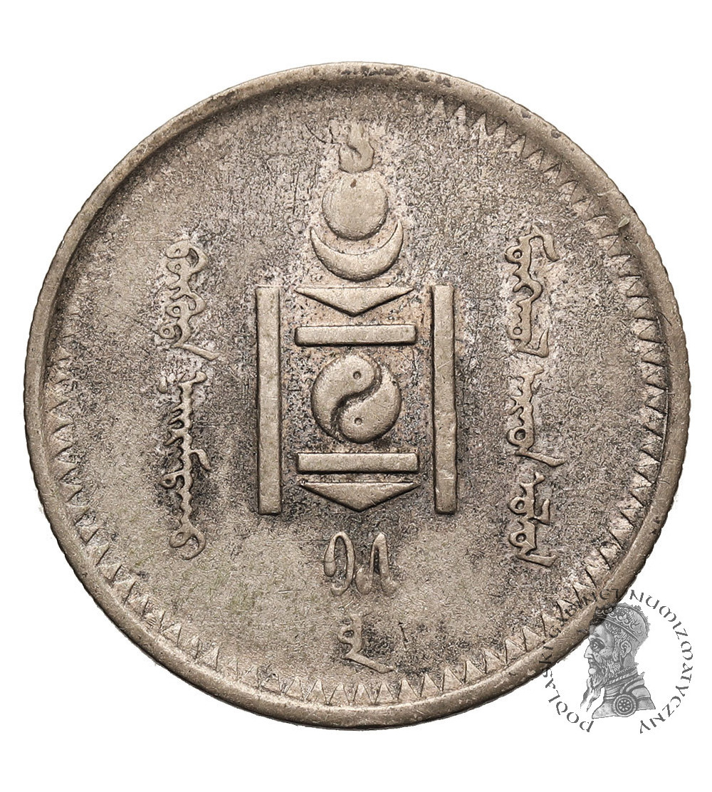 Mongolia. 20 Mongo (Möngö), AH-15 / 1925 AD, Soembo