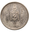Mongolia. 20 Mongo (Möngö), AH-15 / 1925 AD, Soembo