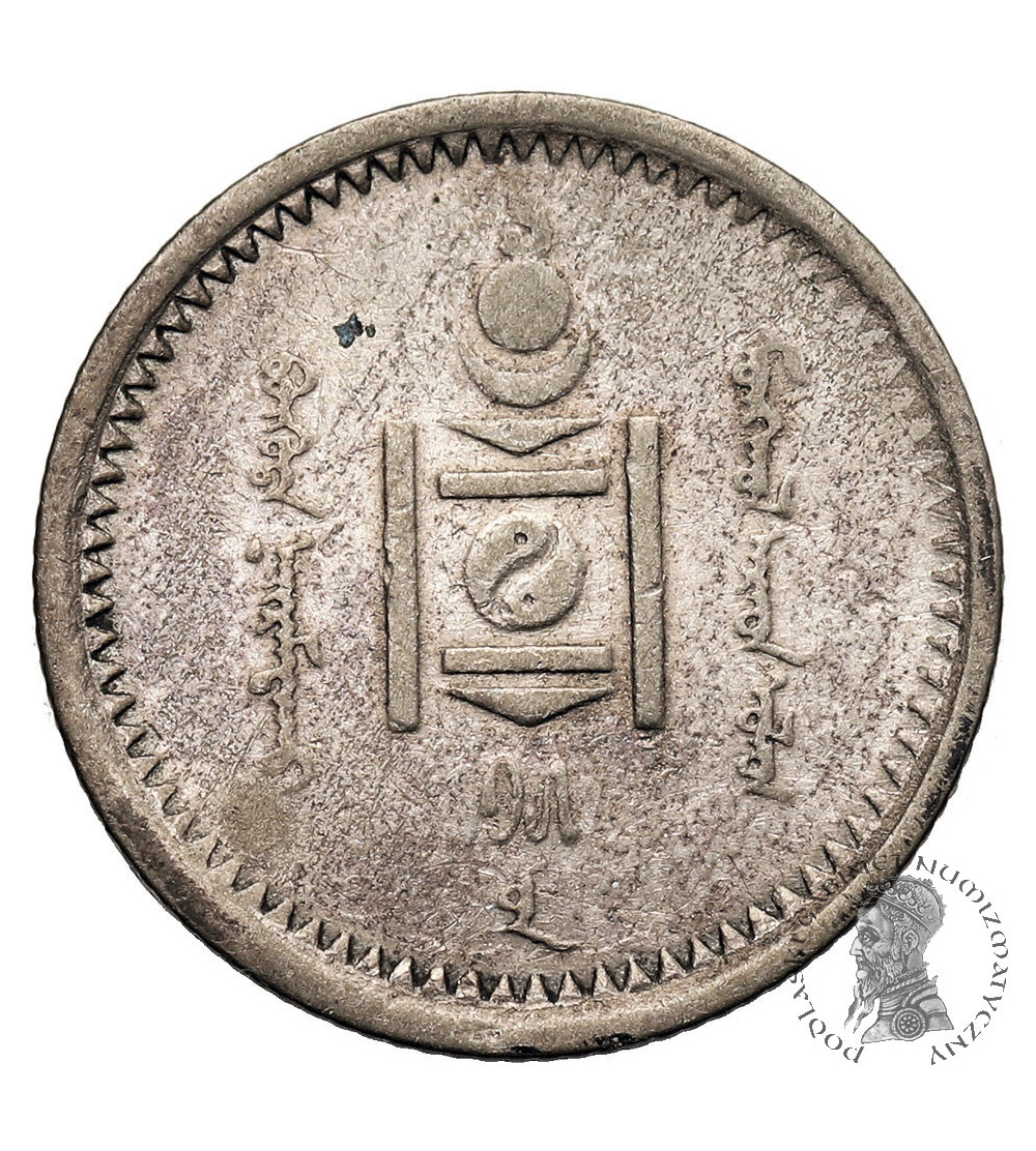 Mongolia. 15 Mongo (Möngö), AH-15 / 1925 AD, Soembo