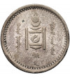 Mongolia. 15 Mongo (Möngö), AH-15 / 1925 AD, Soembo