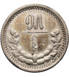Mongolia. 15 Mongo (Möngö), AH-15 / 1925 AD, Soembo