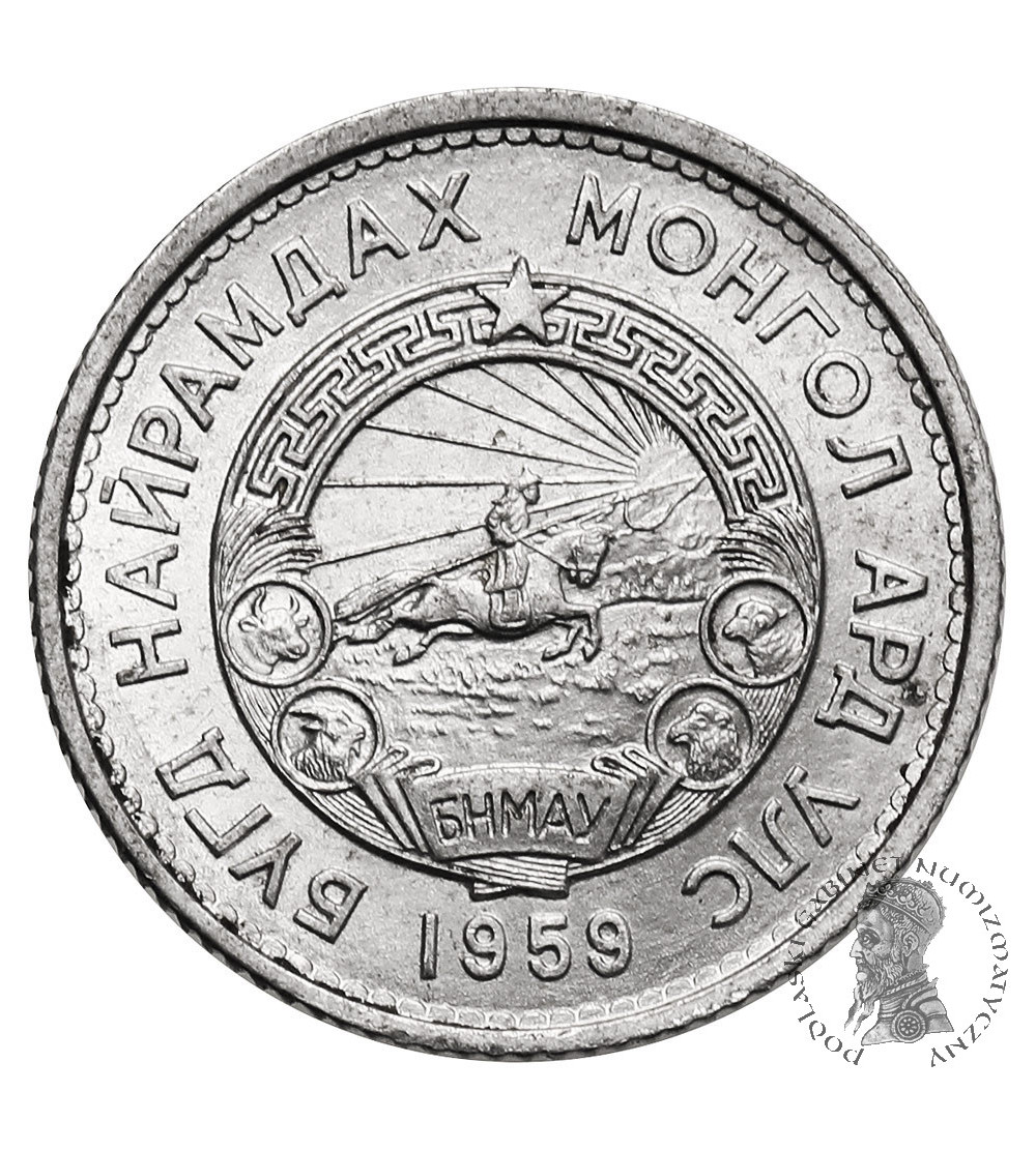 Mongolia. 10 Mongo (Möngö), 1959