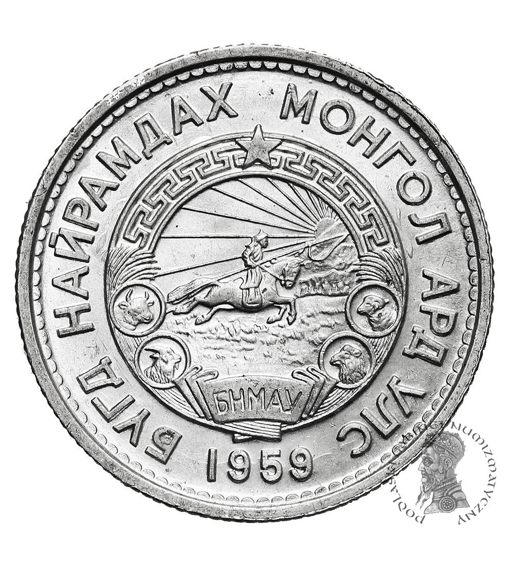 Mongolia. 20 Mongo (Möngö), 1959 Mongolia. 20 Mongo (Möngö), 1959