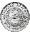 Mongolia. 20 Mongo (Möngö), 1959