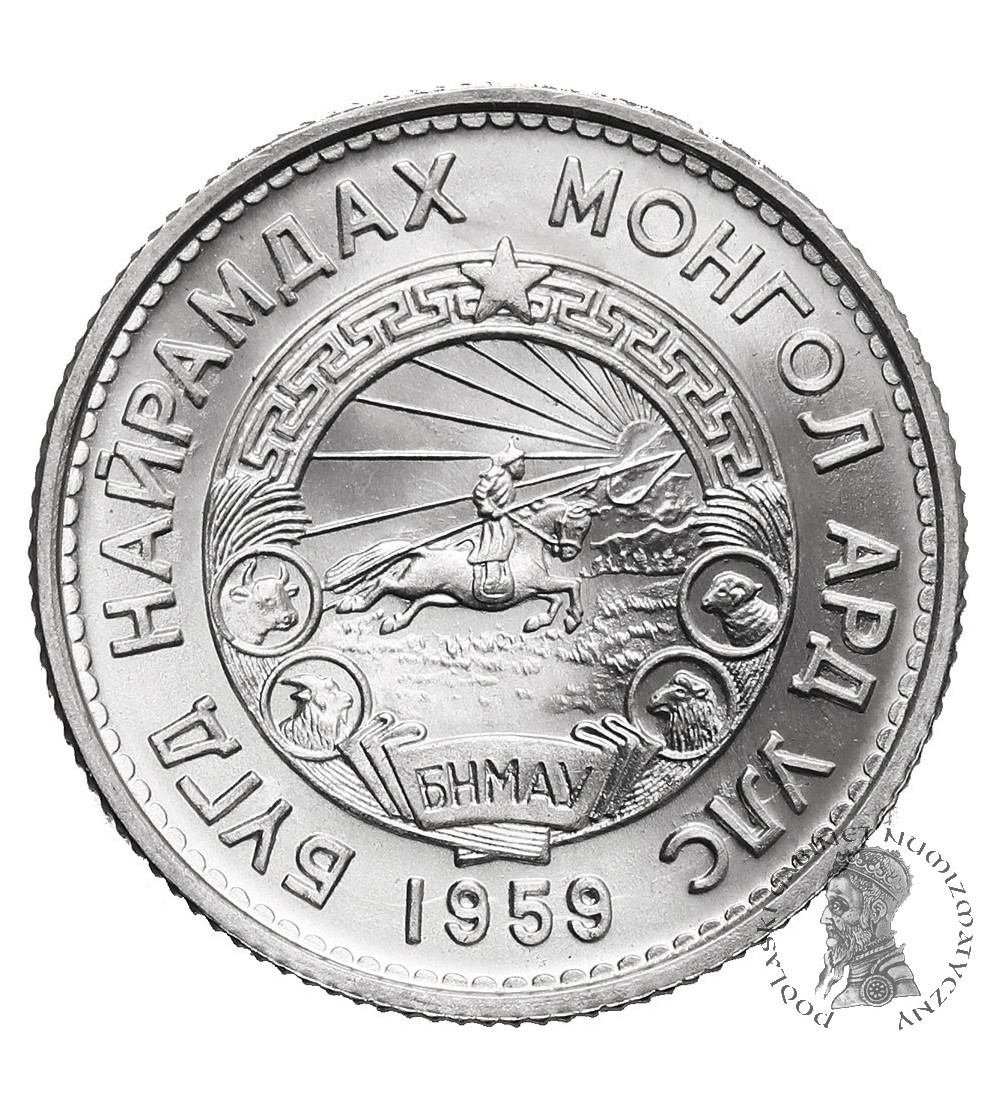 Mongolia. 15 Mongo (Möngö), 1959