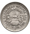 Mongolia. 15 Mongo (Möngö), AH 35 / 1945 AD