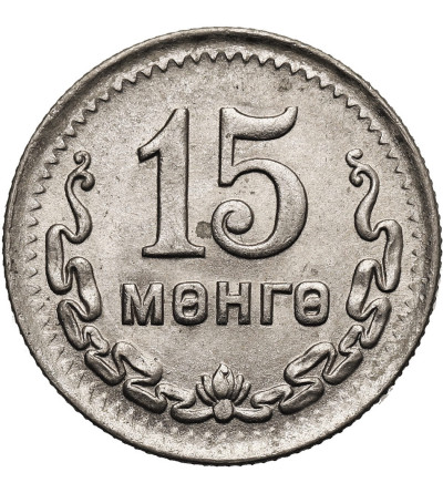 Mongolia. 15 Mongo (Möngö), AH 35 / 1945 AD