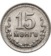 Mongolia. 15 Mongo (Möngö), AH 35 / 1945 AD