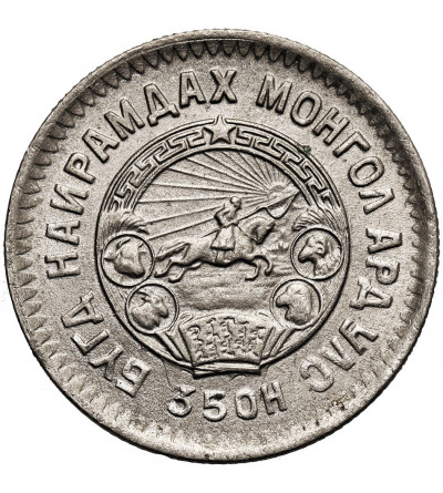 Mongolia. Mongo (Möngö), AH 35 / 1945 AD
