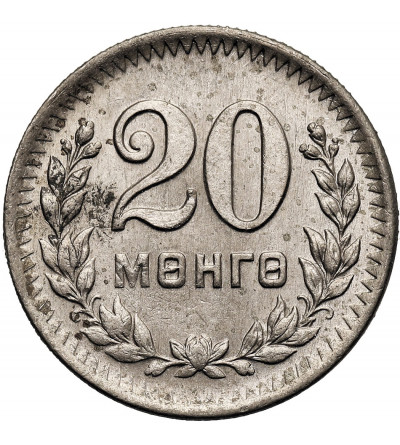 Mongolia. Mongo (Möngö), AH 35 / 1945 AD