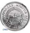 Mongolia, 20 Mongo (Möngö), 1959 - NGC MS 67, Top pop!!!