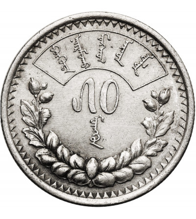 Mongolia. 50 Mongo (Möngö) AH-15 / 1925 AD, Soembo