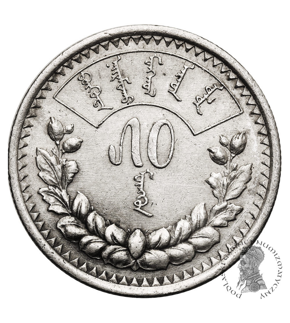 Mongolia. 50 Mongo (Möngö) AH-15 / 1925 AD, Soembo