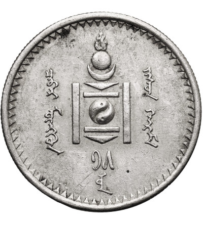 Mongolia. 50 Mongo (Möngö) AH-15 / 1925 AD, Soembo