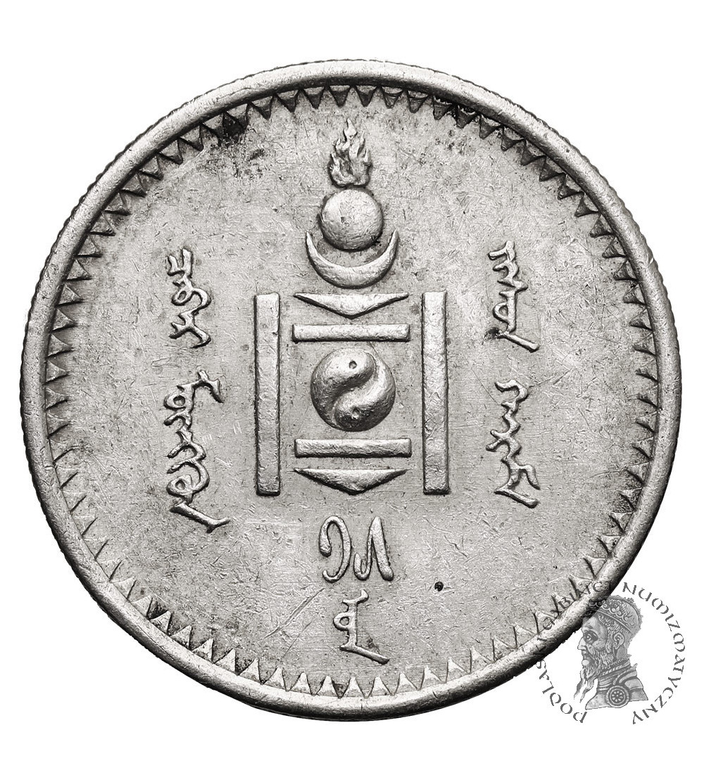 Mongolia. 50 Mongo (Möngö) AH-15 / 1925 AD, Soembo