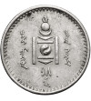 Mongolia. 50 Mongo (Möngö) AH-15 / 1925 AD, Soembo