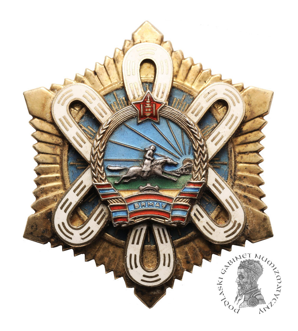 Mongolia. Order Gwiazdy Polarnej, Typ IV (wzór z 1970 r.)