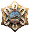 Mongolia. Order Gwiazdy Polarnej, Typ IV (wzór z 1970 r.)