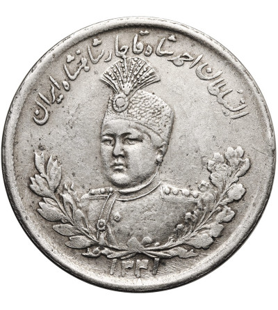 Iran. Sultan Ahmad Shah, AH 1327-1344 / 1909-1925 AD. 2000 Dinars (2 Kran / 2 Qiran), AH 1341 / 1923 AD