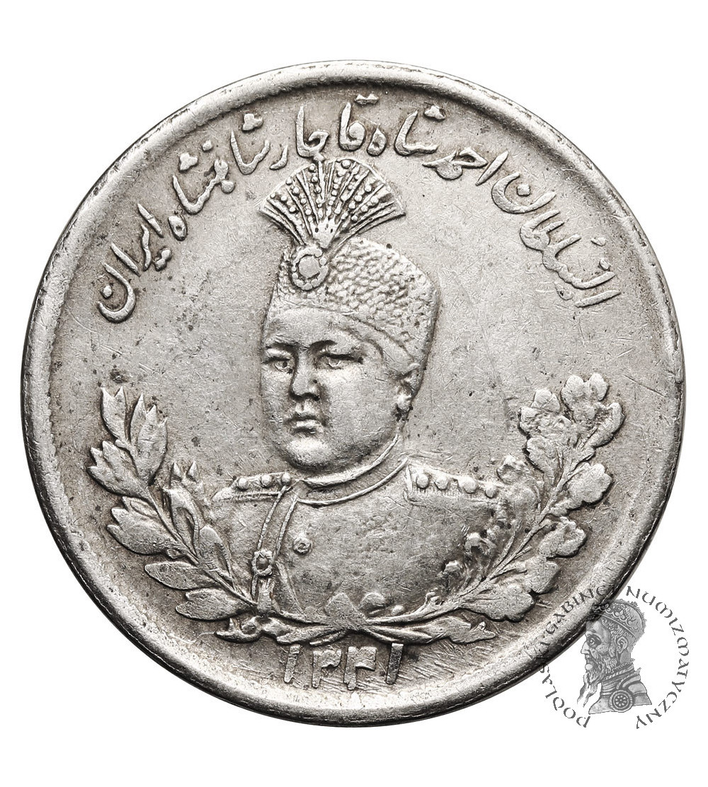Iran. Sultan Ahmad Shah, AH 1327-1344 / 1909-1925 AD. 2000 Dinars (2 Kran / 2 Qiran), AH 1341 / 1923 AD