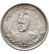 Iran. Sultan Ahmad Shah, AH 1327-1344 / 1909-1925 AD. 2000 Dinars (2 Kran / 2 Qiran), AH 1344 / 1926 AD