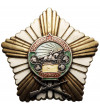 Mongolia. Order of Meritorious Service in Battle (established in 1945)
