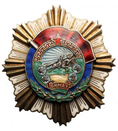 Mongolia. Order of Red Banner of Labour 1945