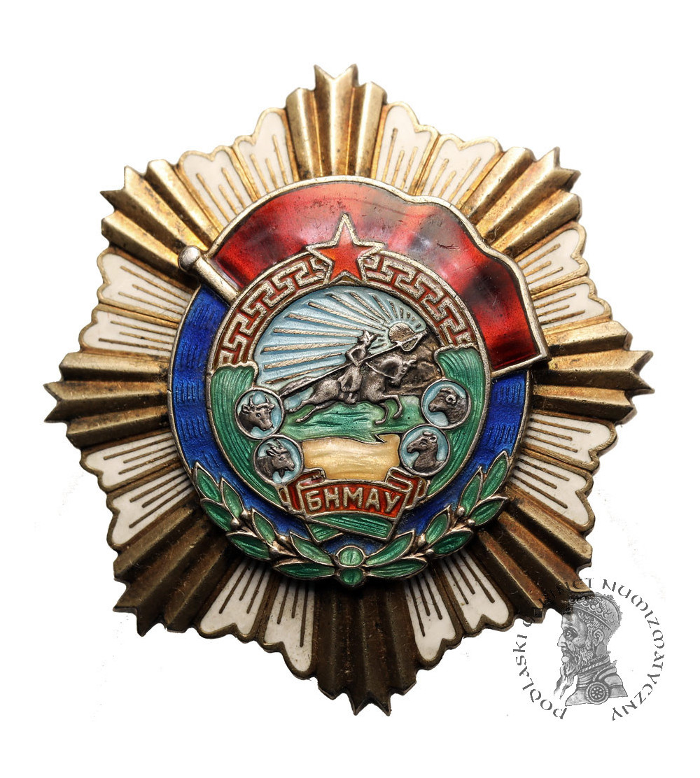 Mongolia. Order Czerwonego Sztandaru Pracy 1945 (Order of Red Banner of Labour) Mongolia. Order Czerwonego Sztandaru Pracy 1945 (Order of Red Banner of Labour)