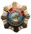 Mongolia. Order of Red Banner of Labour 1945