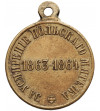 Russia, Alexander II (1855-1881). Medal for Suppressing the Polish Rebellion (Медаль „За усмирение польского мятежа”)