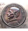 Chiny, Republika (1912-1949). Srebrna miseczka / spodek z monetą 1 dolar rok 23 (1934), Dżonka (,,Junk dollar")