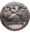 Poland, PRL (1952-1989), Chelm. Medal 1981, XII SD Congress, Constitution of May 3, 1791