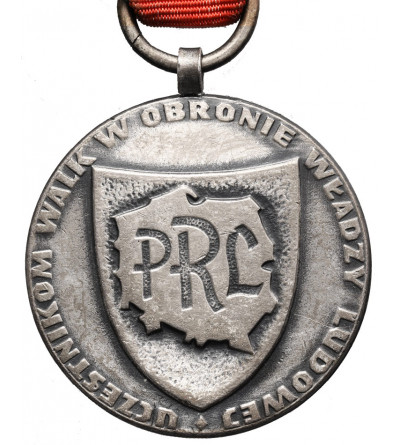 Polska, PRL (1952-1989). Medal ,,Uczestnikom Walk w Obronie Władzy Ludowej PRL", Manifest PKWN 1944