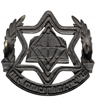 Israel. Educational and youth hat badge, Israeli Education and Youth Corps