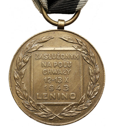 Poland. Medal for Merit in the Field of Glory 1943, Lenino, Moscow Mint