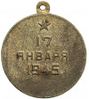 Russia / Soviet Union. Medal Liberation of Warsaw 1945