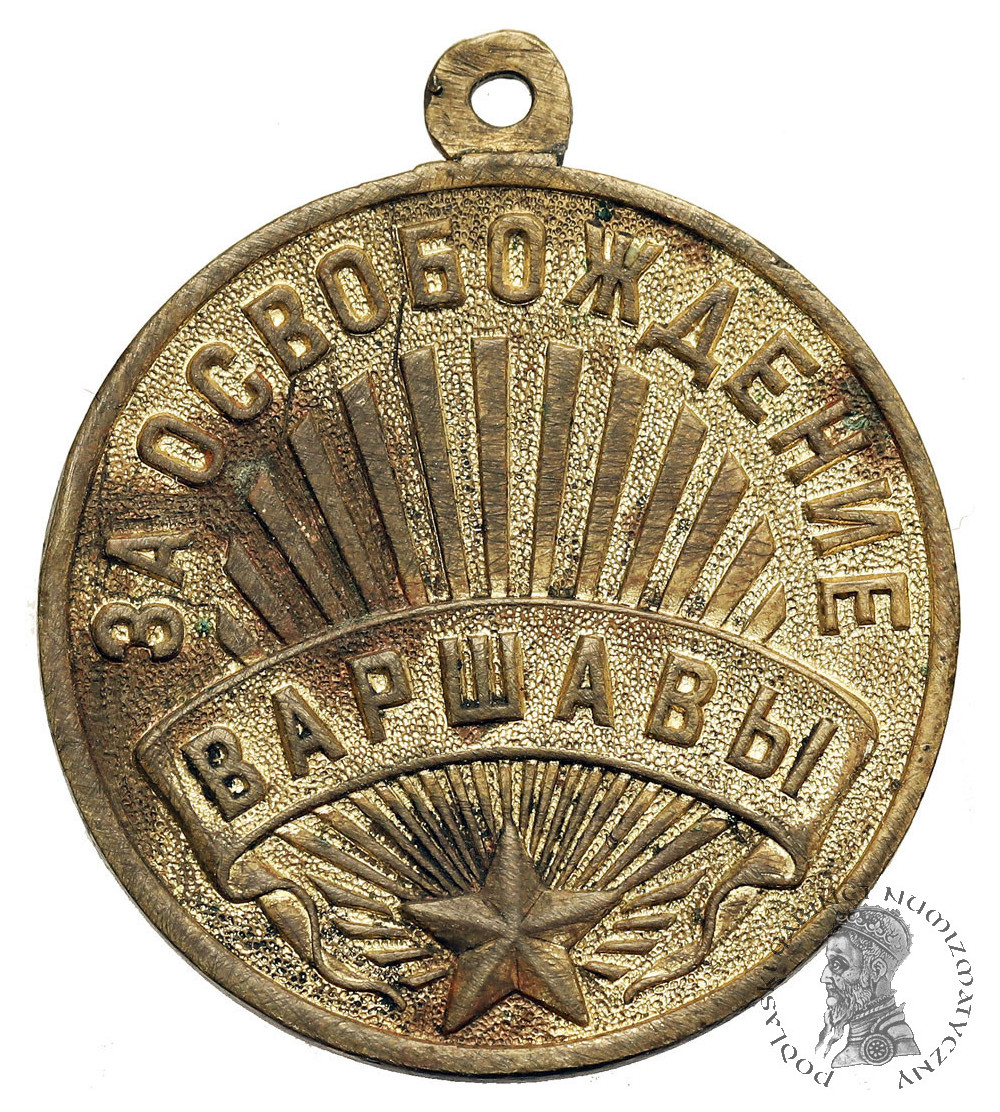 Russia / Soviet Union. Medal Liberation of Warsaw 1945