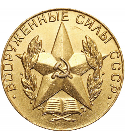 Russia / Soviet Union. Medal for Graduation from the Military University