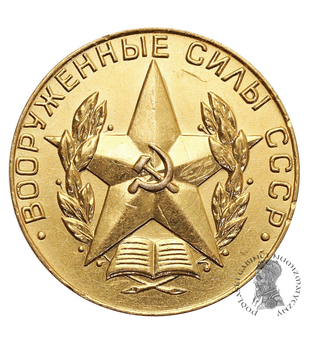 Russia / Soviet Union. Medal for Graduation from the Military University