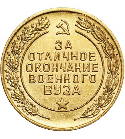 Russia / Soviet Union. Medal for Graduation from the Military University