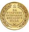 Russia / Soviet Union. Medal for Graduation from the Military University