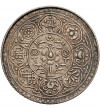 Tibet. Monk Tangka (1-1/2 Sho), no date (1953 AD)