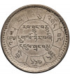 Tybet. 10 Srang, BE 16-24 / 1950 AD, Tapchi - z kropką po dacie