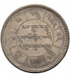 Tybet. 10 Srang, BE 16-24 / 1950 AD, Tapchi - z kropką po dacie