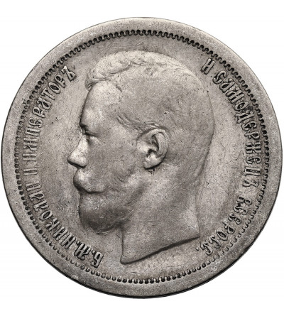 Russia, Nicholas II 1894-1917. 50 Kopeks 1896 ★, Paris mint