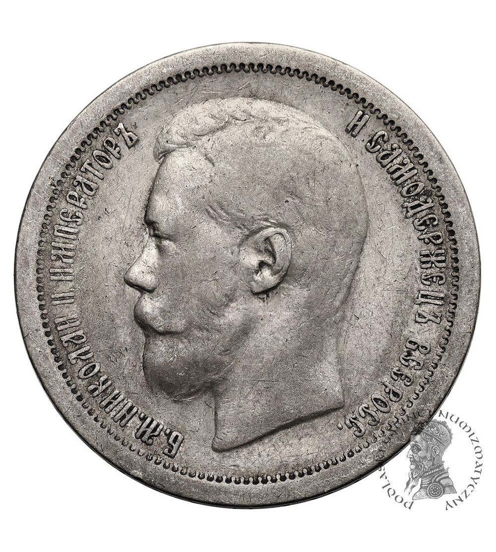 Russia, Nicholas II 1894-1917. 50 Kopeks 1896 ★, Paris mint Russia, Nicholas II 1894-1917. 50 Kopeks 1896 ★, Paris mint